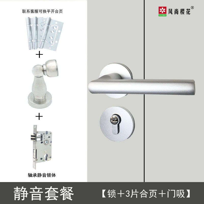 锁具室内门静音把手房门锁美式磁吸金色黑色门锁拉手分体锁门锁