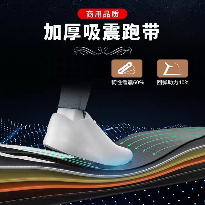 热销迈宝赫dx01家用跑步机健身房带室内健身智能商用宽跑用跑步机