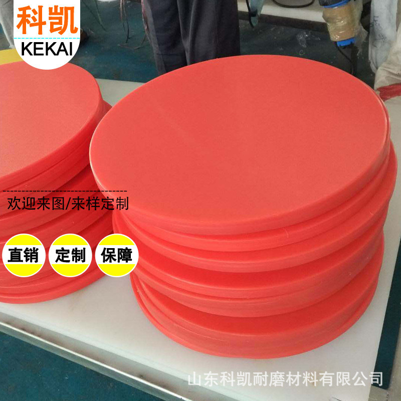 定制pe板切菜板酒店加厚厨房砧板方形箱包内衬板聚乙烯板塑料板材