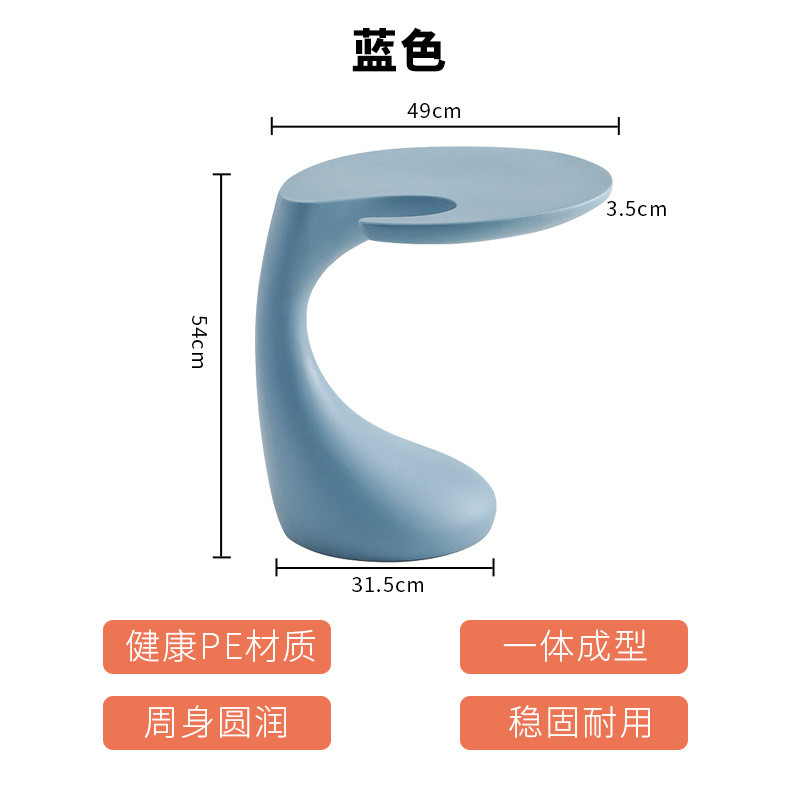 小桌子家用塑料茶几小户型创意角几网红阳台异性床头北欧沙发边几