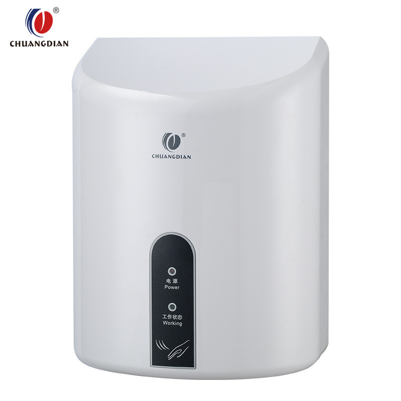 创点商用全自动感应干烘手器器冷热风高速烘干器影院公共卫生间手