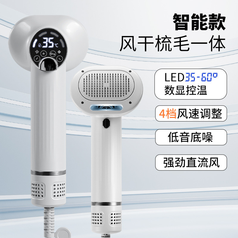 吹智能电动宠物梳一体机猫咪吹毛梳毛拉毛清洁猫狗祛毛梳美容用品