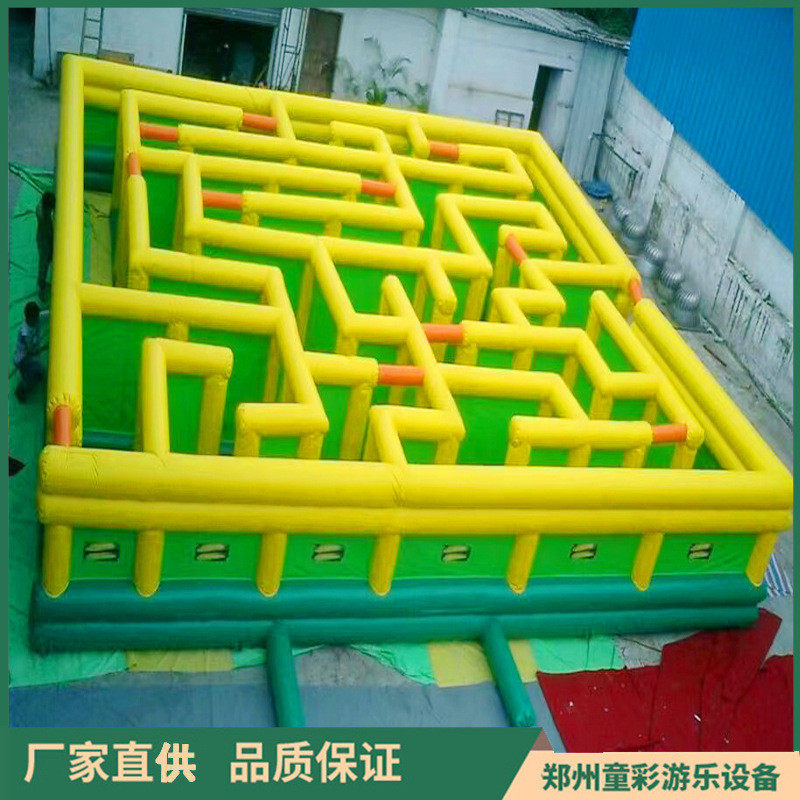 热销儿童器材拓展训练趣味运动会道具充气迷宫儿童户外团建类运动