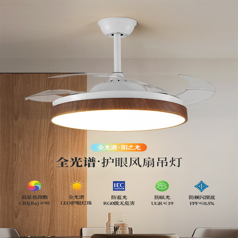 风扇吊灯胡桃木餐厅吊灯现代隐形LED中式客厅吊灯实木家用吊扇灯