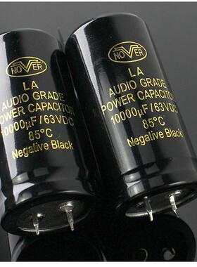 诺华电容NOVER 10000UF／63V，一个的价  30X60