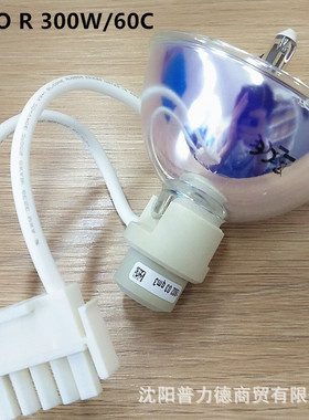 热销conmed康美ls7501/ls7500300w氙灯xbor300w/60cofr