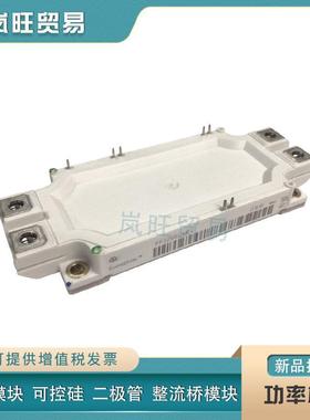 igbt模块全新FF225/300/450R12ME3 FF150R12MS4G FF225/300R12MS4