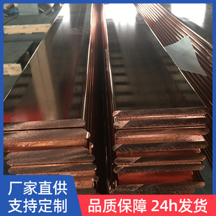 340 t2切割排厂家供应t2铜条红铜排定尺紫铜加工30 4镀锡紫铜排