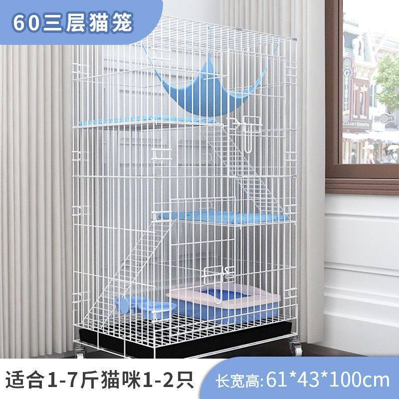 猫别墅猫笼三层家用室内笼子猫咪窝双层四层可折叠宠物猫大空间,宠物/宠物食品及用品,猫笼子/猫别墅,淘宝优惠券,粉丝福利购,淘宝优惠卷