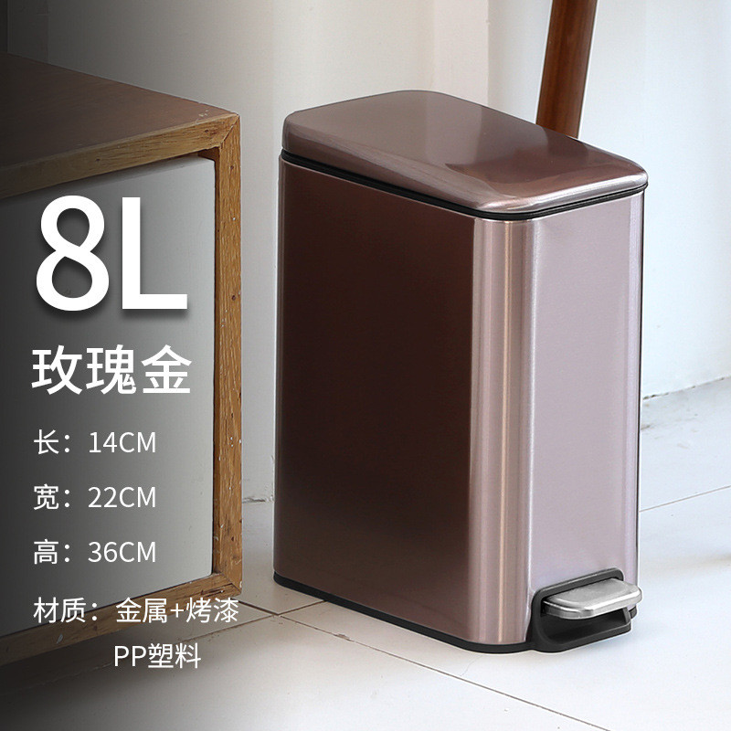 家用客厅长方形不锈钢垃圾桶房间办公室酒店脚踏缓降带内桶纸篓8l