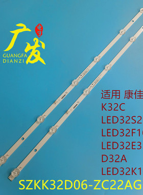 适用康佳LED32S2 LED32F1000 D32A灯条35023481灯管303SK320049