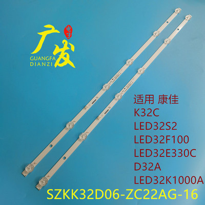 适用康佳LED32S2 LED32F1000 D32A灯条35023481灯管303SK320049