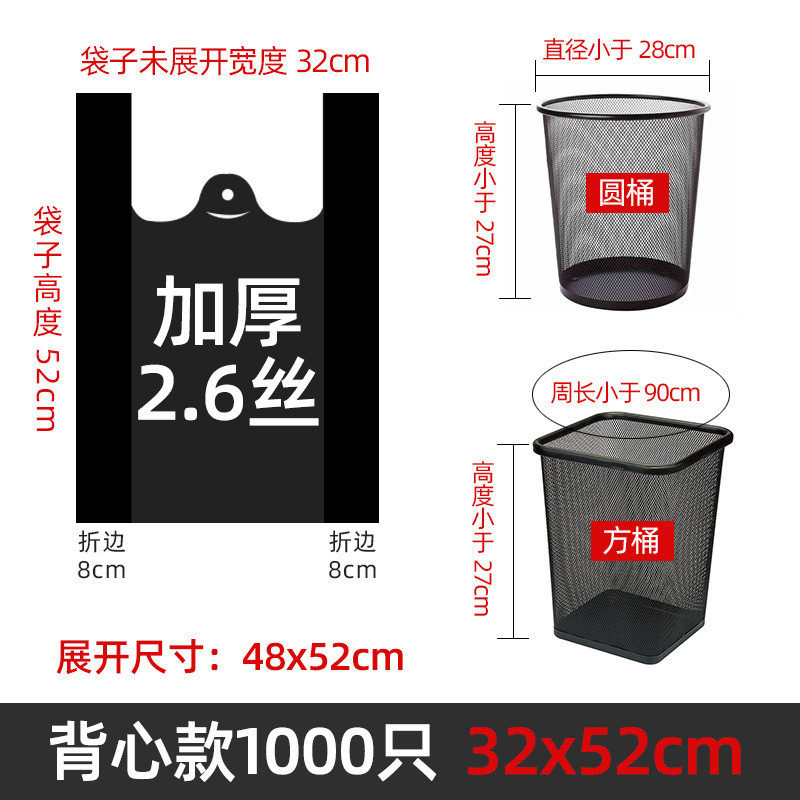 1000只厂家批发平口垃圾袋黑色公园物业酒店塑料袋特大号
