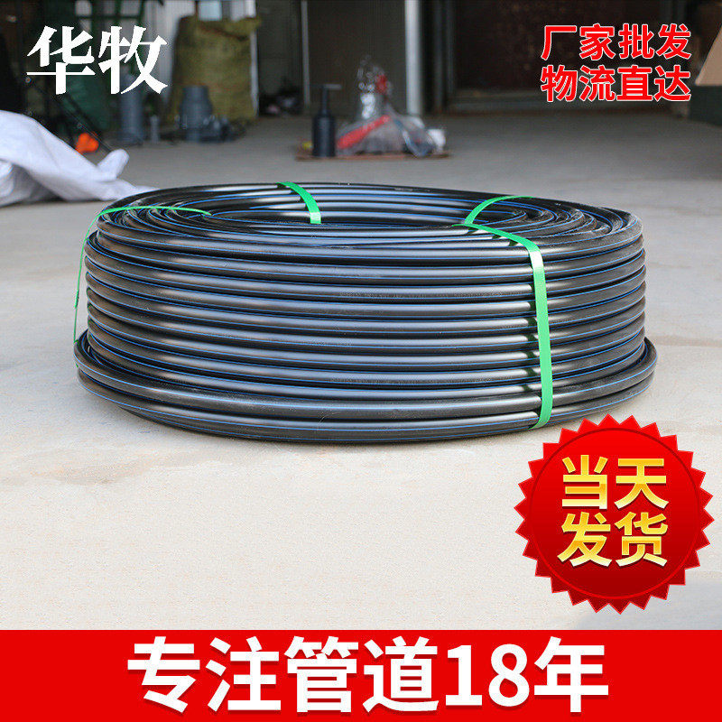批发黑色pe穿线管20-110pe电线护套管子pe通信穿线盘管管