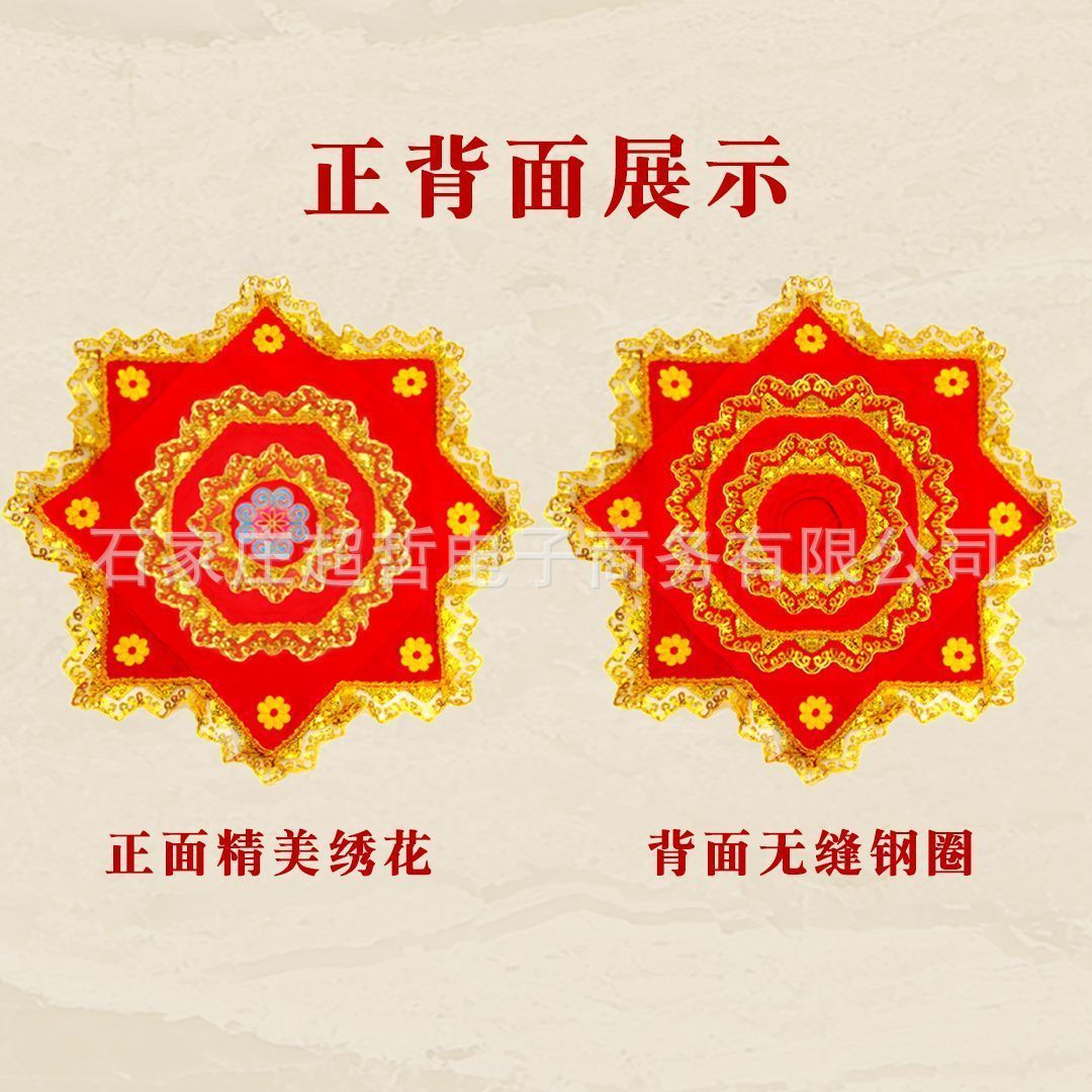 舞蹈手绢东北二人转手绢花广场舞表演道具手帕成人跳舞巾八角手绢