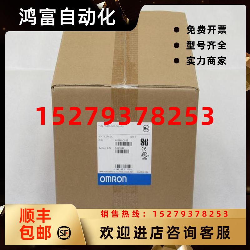 议价*现货销售*全新欧姆龙OMRON激光扫描仪OS32C-SP1-DM-4M现货