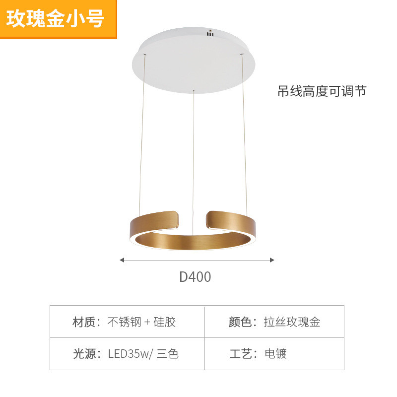 北欧设计师餐厅环圆圈客厅简约卧室大厅感应嵌入式智能升降吊灯