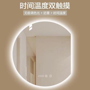 智能浴室镜壁挂贴墙卫生间led触摸屏化妆镜带灯梳妆台创意圆镜子