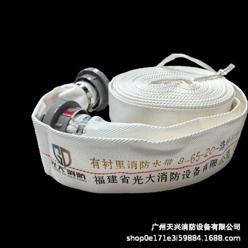批发有衬里消防水带8-65-20/25/30水带厂家直销