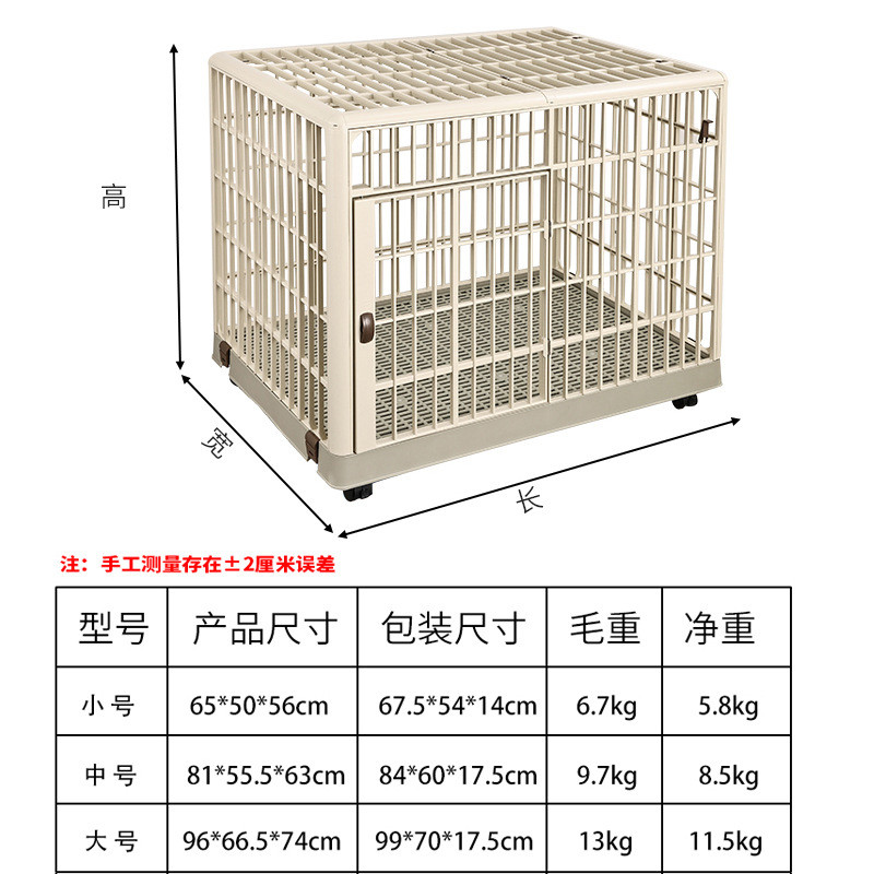 家用小型可宠物狗窝天窗移动万向轮狗窝树脂锁扣便安装塑料狗笼