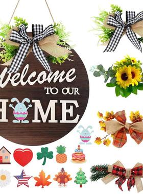 全风格全节日可替换wreath美式乡村季节装饰门牌挂饰