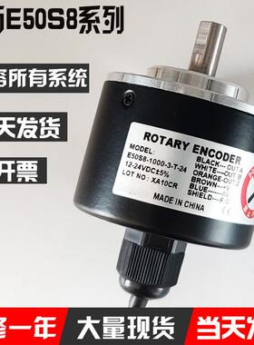 奥托尼克斯型编码器E50S8-100-3-T-24/600-3-N-24360-6-L-5AUTONI