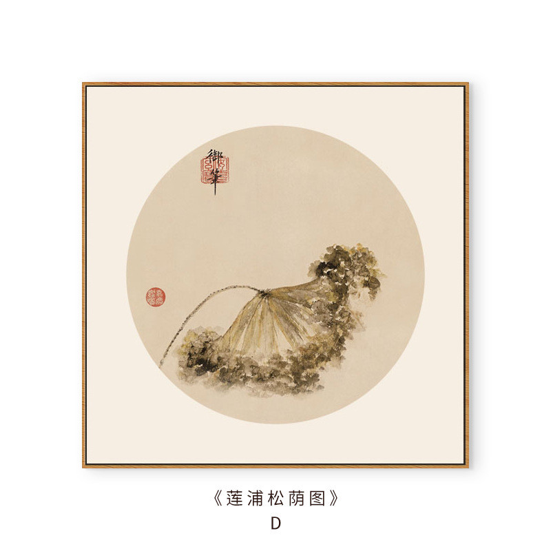 禅意挂画入户玄关装饰画客厅茶室水墨画过道心经新中式餐厅壁画