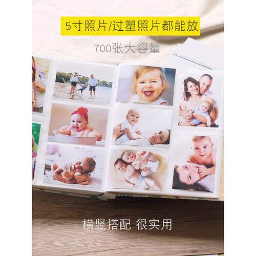 a5l5寸相册700张皮面影集简约个性纪念册韩版家庭宝宝塑过照片插
