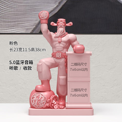 肌肉财神爷招财摆件客厅电视柜乔迁新居搬新家办公室家用前台装饰