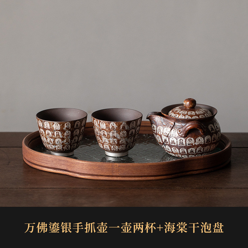 万佛鎏银手抓壶功夫茶具套装家用喝茶茶盘盖碗茶杯泡茶小套