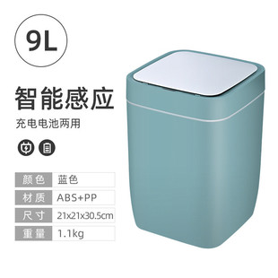 洁安惠智能垃圾桶感应家用客厅厨房卫生间防水电子轻奢垃圾桶自动