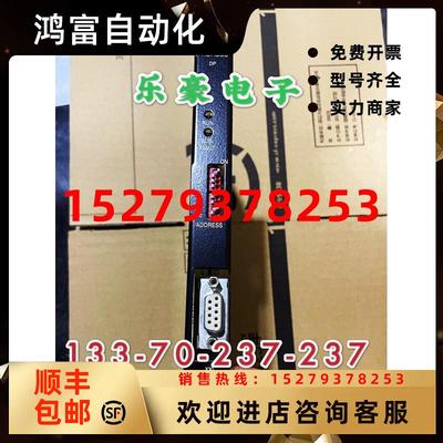 议价原装拆机德国赛威SEW变频器PROFIBUSDP通讯接口板DFP21A，DFP