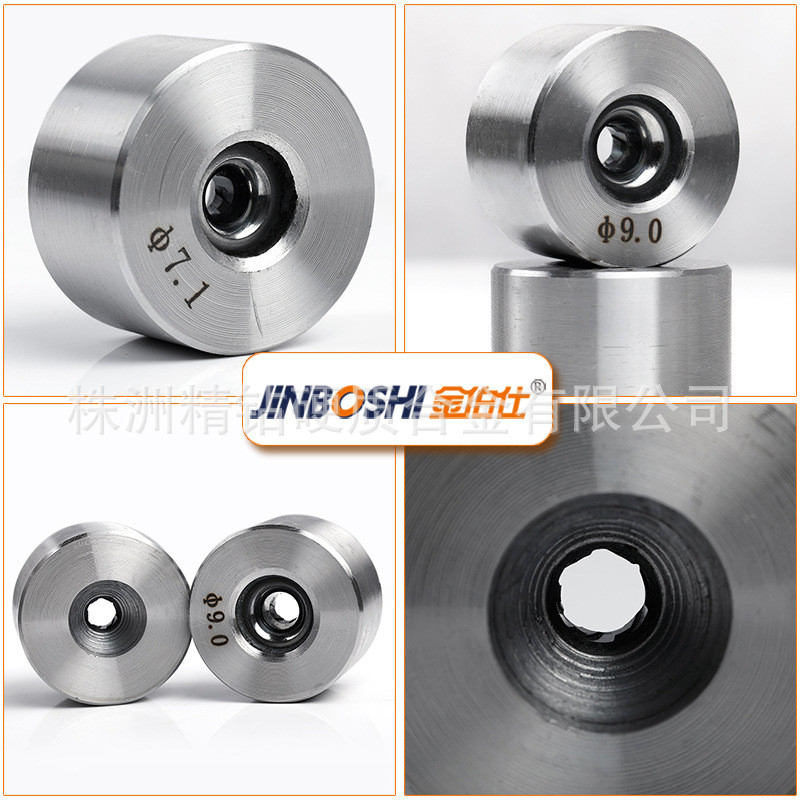 硬质合金拉伸模具钨钢镶套拉伸各类拉制模金属线材模具