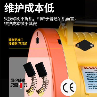 热销小金刚电动葫芦便式工程起吊220v电压悬挂式钢丝绳遥控起爆品