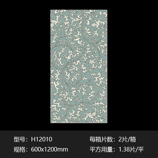 佛山全瓷哑光拼花仿壁纸花砖600x1200厨房卫生间墙砖防滑仿古花砖