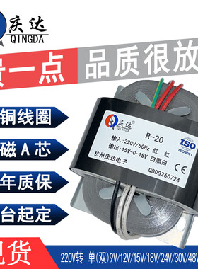R型变压器R5R8R10R20R25R30R40R50R65R80R100R160R260R320R600R牛