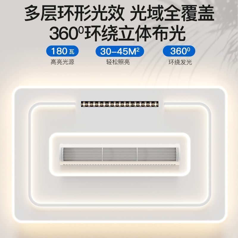 智能语音无叶风扇灯客厅灯2024新款现代简约卧室风扇吸顶高档灯具