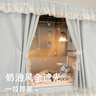 橘喵宿舍上铺床帘u型滑轨道大学生寝室下铺专用遮光窗遮挡帘蚊帐