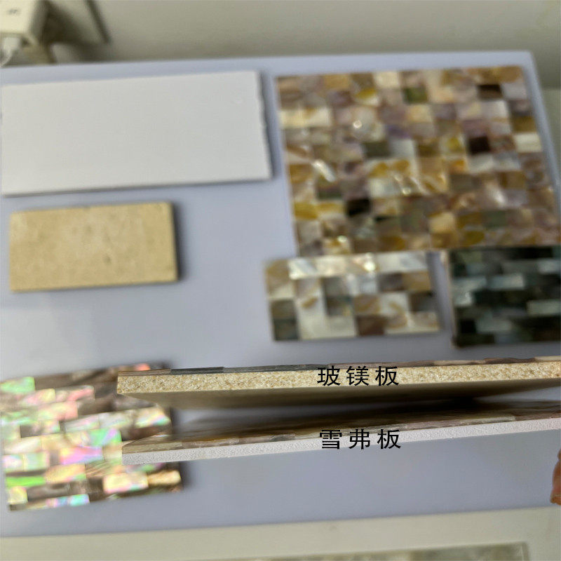 20mm黑蝶贝马赛克瓷砖玄关贝壳卫生间客厅吧台天然镶边电视背景墙
