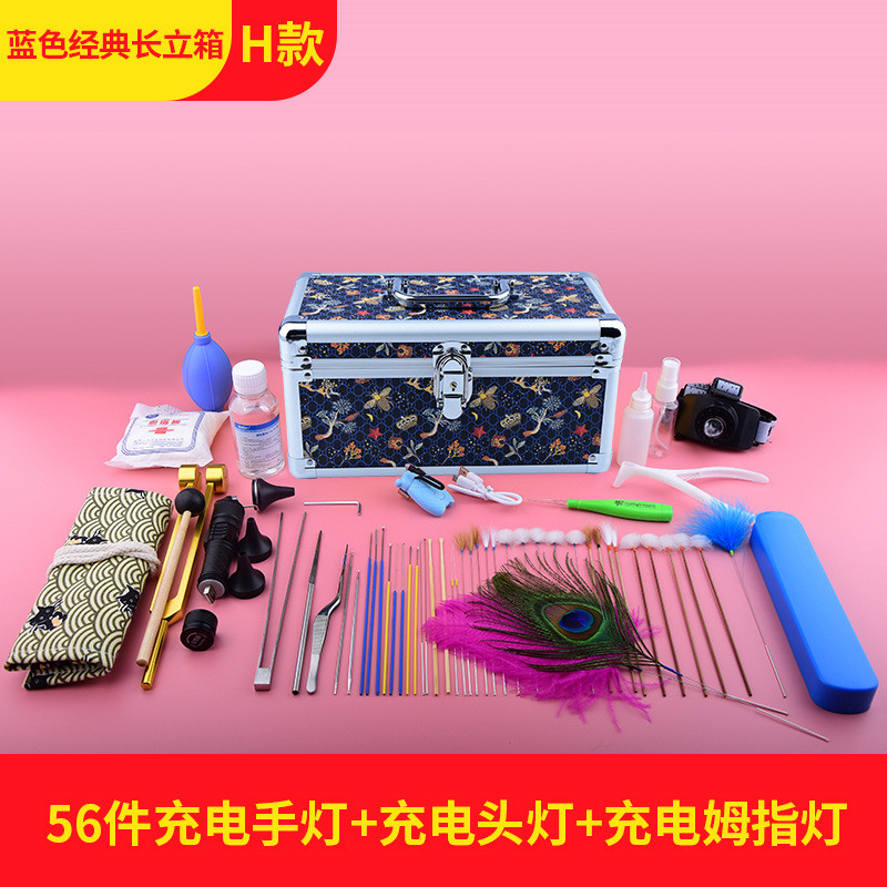 1pkn全套采耳工具套装专业挖耳勺洗眼工具批发技师专用清洁掏耳朵