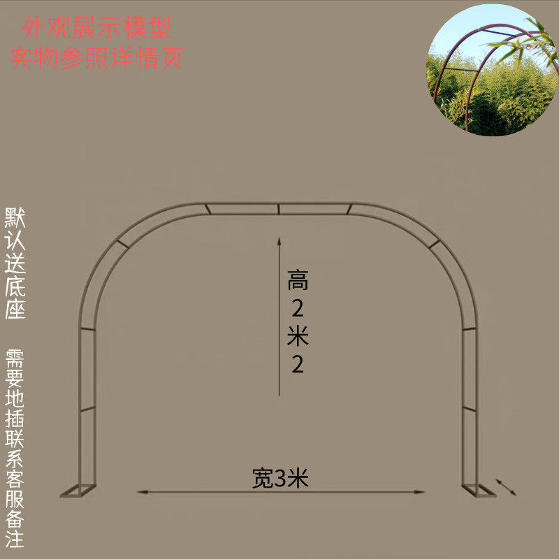 爬藤花架室外防锈庭院拱门花架子户外装饰花园围栏铁艺落地菜棚栏,农机/农具/农膜,播种栽苗器/地膜机,淘宝优惠券,粉丝福利购,淘宝优惠卷