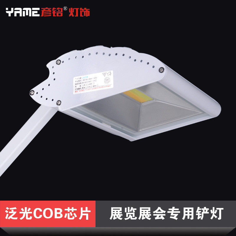 厂家直销铝材新款70w长臂铲招牌三色光led高亮展厅展览展会灯灯,办公设备/耗材/相关服务,广告板材,淘宝优惠券,粉丝福利购,淘宝优惠卷