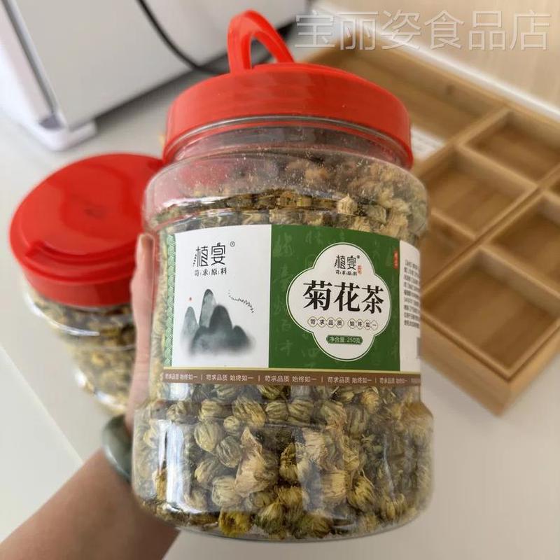 新货【淘优选】植宴菊花茶胎菊王500g桐乡正品级干花泡茶
