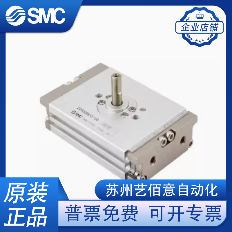 热销smc薄型摆动气缸旋转回转cdrq2bs/crq2bw10/15/20/30/40-90-1