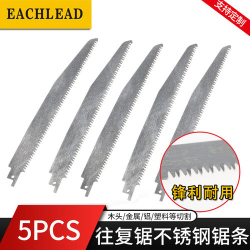 亿川不锈钢锯条马多功能电动往复锯金属锯条家用锯切割木工手锯条