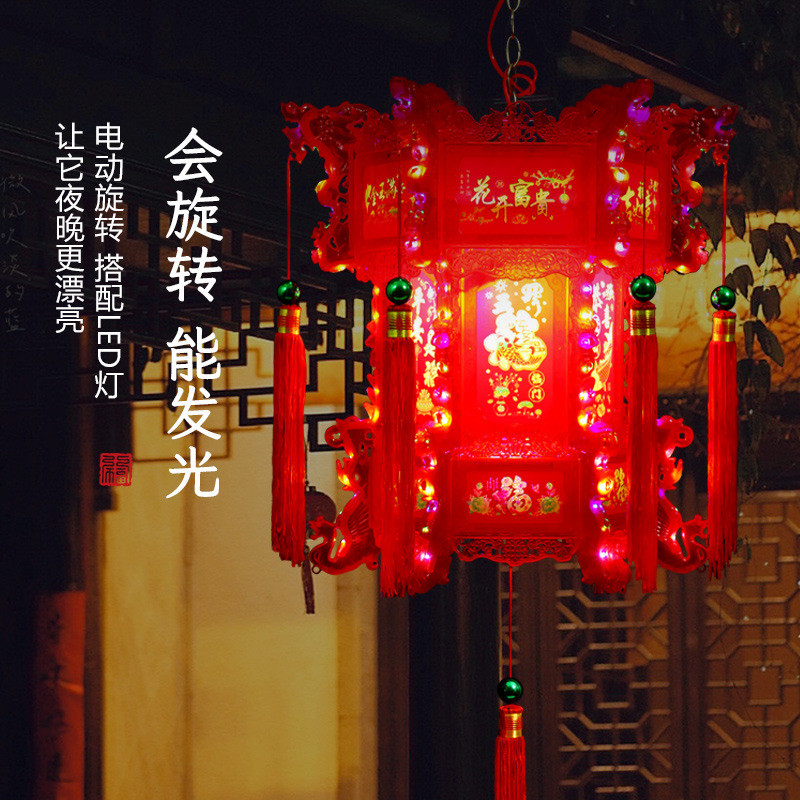 2024年仿古led旋转龙灯吊灯中式大六角灯笼庆典新年阳台带电