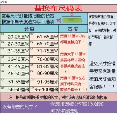 拖地专用抹布加厚平板拖把替换布超细纤维纳米毛巾尘推头保洁大板