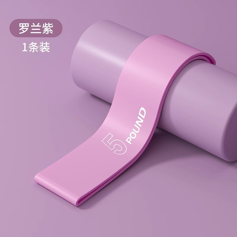 足球阻力带瑜伽弹力带健身男女核心力量训练篮球拉力绳背部拉伸圈