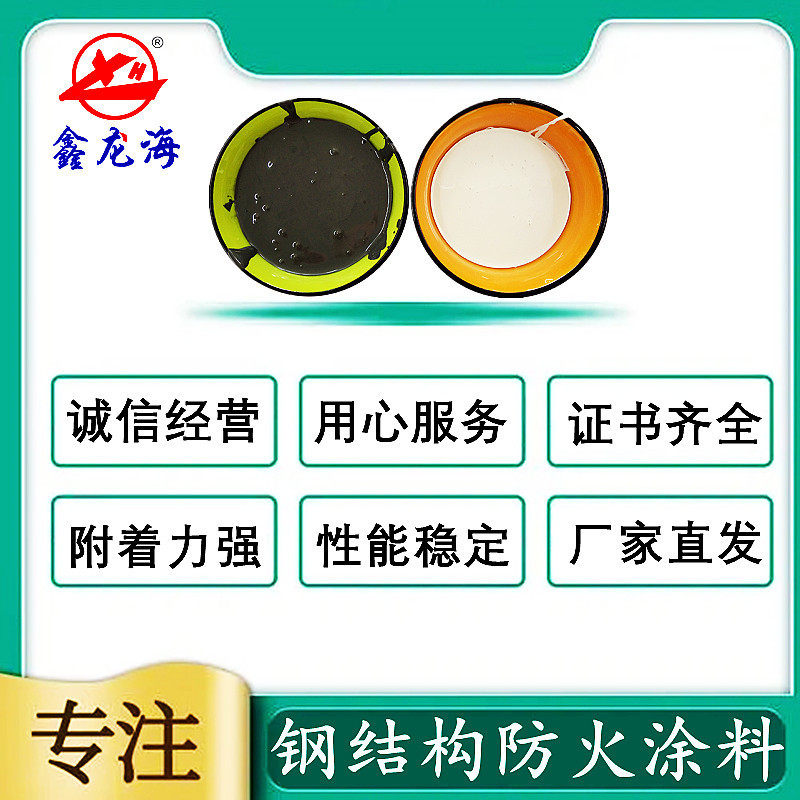 白色电缆防火漆施工 桥架用膨胀型防火涂料 水性油性电缆防火涂料,基础建材,特种涂料,淘宝优惠券,粉丝福利购,淘宝优惠卷