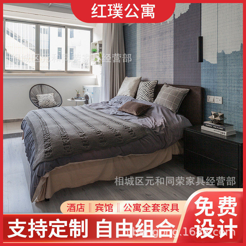 红璞公寓酒店家具间标全套高端名宿实木床衣柜整套设计宾馆家具